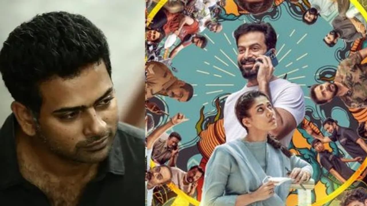 Gold Movie : പൃഥ്വിരാജിന്റ നായികയായി നയൻതാര; ​'ഗോൾഡ്' റിലീസ് അപ്ഡേറ്റ് എത്തി