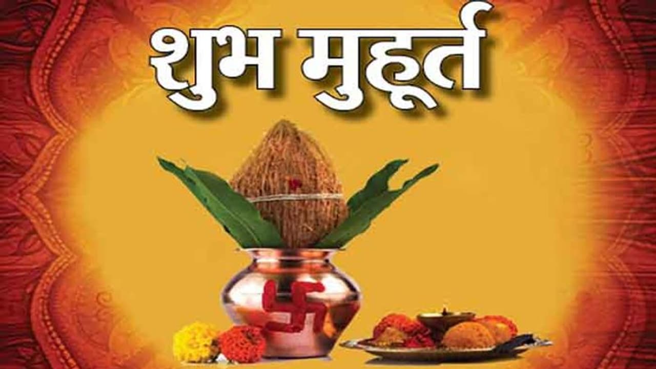 Rakshabandhan 2022: भद्रा ही नहीं राहुकाल का भी रखें ध्यान, जानिए 11 12 अगस्त के दिन भर के शुभ मुहूर्त Rakshabandhan 2022: भद्रा ही नहीं राहुकाल का भी रखें ध्यान, जानिए 11 12 अगस्त के दिन भर के शुभ मुहूर्त