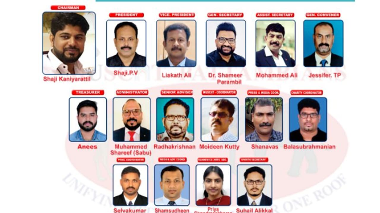 ഒമാനിലെ പട്ടാമ്പിക്കാരുടെ കൂട്ടായ്മക്ക് പുതിയ ഭാരവാഹികൾ ഒമാനിലെ പട്ടാമ്പിക്കാരുടെ കൂട്ടായ്മക്ക് പുതിയ ഭാരവാഹികൾ