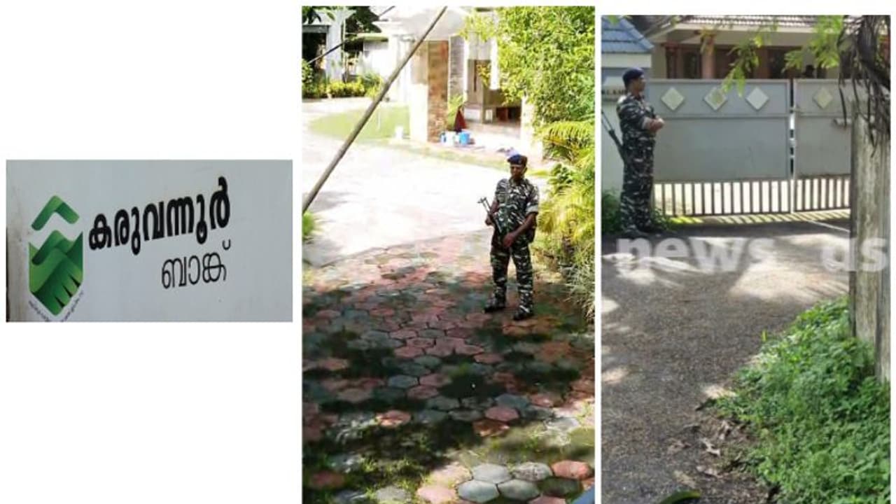 കരുവന്നൂർ ബാങ്ക് ആസ്ഥാനത്തെ ഇഡി പരിശോധന അവസാനിച്ചു,പ്രതികളുടെ വീട്ടിൽ നിന്ന് ആധാരം അടക്കം രേഖകൾ ശേഖരിച്ച് ഇഡി കരുവന്നൂർ ബാങ്ക് ആസ്ഥാനത്തെ ഇഡി പരിശോധന അവസാനിച്ചു,പ്രതികളുടെ വീട്ടിൽ നിന്ന് ആധാരം അടക്കം രേഖകൾ ശേഖരിച്ച് ഇഡി