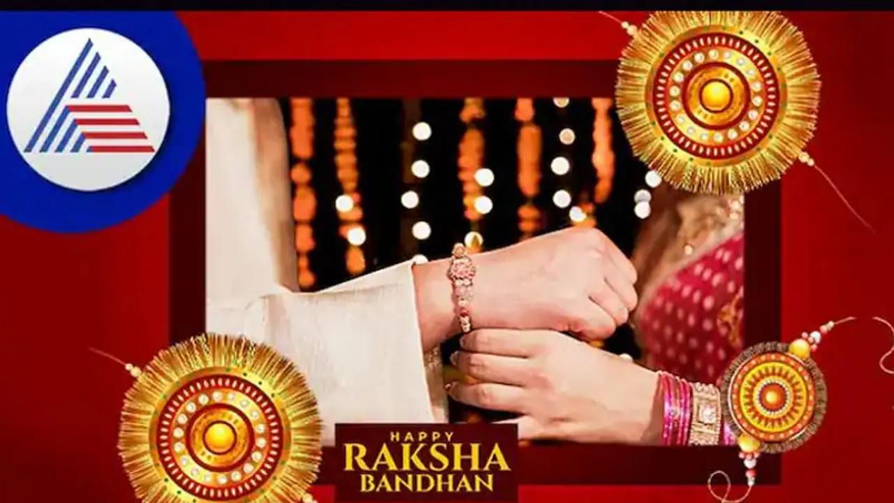 Rakshabandhan: ಮಾನಸಿಕ ಆರೋಗ್ಯ ವೃದ್ಧಿಸುವ ಒಡಹುಟ್ಟಿದವರ ಬಾಂಧವ್ಯ Rakshabandhan: ಮಾನಸಿಕ ಆರೋಗ್ಯ ವೃದ್ಧಿಸುವ ಒಡಹುಟ್ಟಿದವರ ಬಾಂಧವ್ಯ