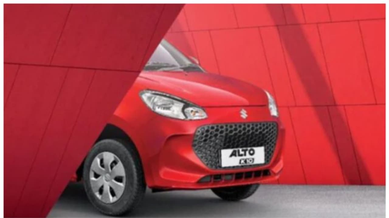 2022 മാരുതി അൾട്ടോ കെ10; വില പ്രതീക്ഷകൾ, വേരിയന്റ്, നിറങ്ങൾ 2022 മാരുതി അൾട്ടോ കെ10; വില പ്രതീക്ഷകൾ, വേരിയന്റ്, നിറങ്ങൾ
