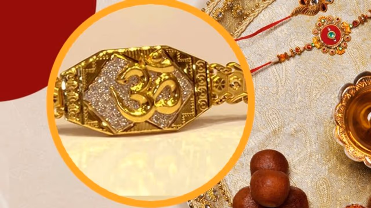 রাখির দাম ৫ লাখ, আকর্ষণের কেন্দ্রে গুজরাতের এই বহুমূল্য রাখি, জেনে নিন কী আছে এই রাখিতে রাখির দাম ৫ লাখ, আকর্ষণের কেন্দ্রে গুজরাতের এই বহুমূল্য রাখি, জেনে নিন কী আছে এই রাখিতে