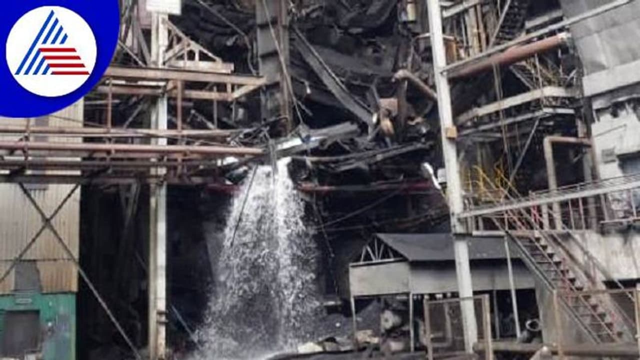 ರಾಯಚೂರು: ಆರ್ಟಿಪಿಎಸ್ ಬಂಕರ್ ಕುಸಿತ, ತಪ್ಪಿದ ಅನಾಹುತ ರಾಯಚೂರು: ಆರ್ಟಿಪಿಎಸ್ ಬಂಕರ್ ಕುಸಿತ, ತಪ್ಪಿದ ಅನಾಹುತ