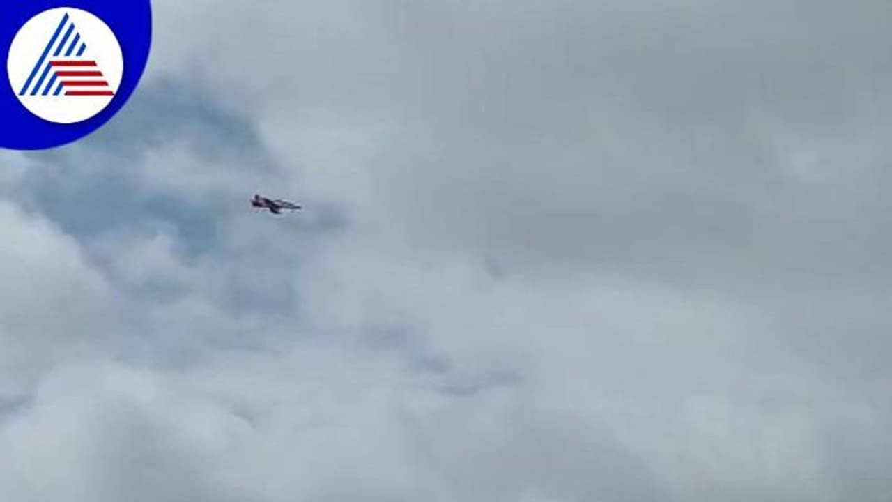 ಬೀದರ್‌ನಲ್ಲಿ ಏರ್‌ಶೋ: ಲೋಹದ ಹಕ್ಕಿಗಳ ಚಿತ್ತಾರ ಕಣ್ತುಂಬಿಕೊಂಡ ಜನತೆ..!