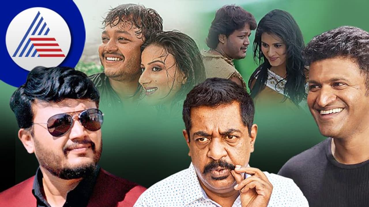 ಪುನೀತ್ ಮಾಡಬೇಕಿದ್ದ ಮುಂಗಾರು ಮಳೆ ಗಾಳಿಪಟ ಸಿನಿಮಾ ಗಣೇಶ್ ಪಾಲಾಗಿದ್ದು ಹೇಗೆ? ಇಂಟ್ರಸ್ಟಿಂಗ್ ವಿಚಾರ ಬಹಿರಂಗ ಪುನೀತ್ ಮಾಡಬೇಕಿದ್ದ ಮುಂಗಾರು ಮಳೆ ಗಾಳಿಪಟ ಸಿನಿಮಾ ಗಣೇಶ್ ಪಾಲಾಗಿದ್ದು ಹೇಗೆ? ಇಂಟ್ರಸ್ಟಿಂಗ್ ವಿಚಾರ ಬಹಿರಂಗ