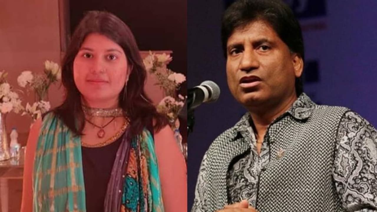 Raju Shrivastava Health Update: राजू श्रीवास्तव की बेटी ने बताया अब कैसी है पापा की हालत? बोलीं हम दुआ कर रहे