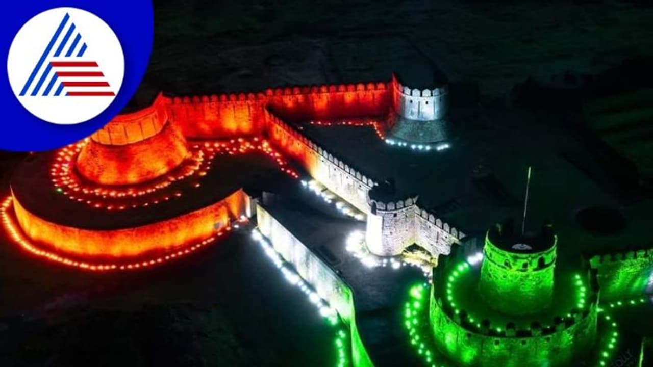 Uttara Kannada; ಮಿರ್ಜಾನ್ ಕೋಟೆಯಲ್ಲಿ ತ್ರಿವರ್ಣ ಧ್ವಜ Uttara Kannada; ಮಿರ್ಜಾನ್ ಕೋಟೆಯಲ್ಲಿ ತ್ರಿವರ್ಣ ಧ್ವಜ