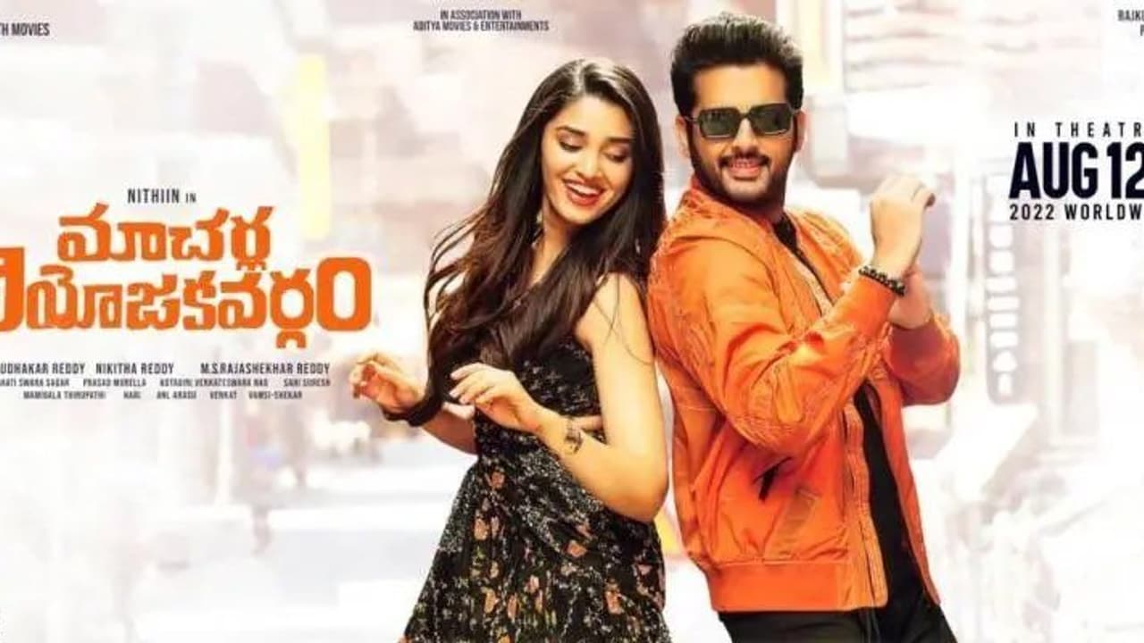 మాచర్ల నియోజకవర్గం ఫస్ట్ డే కలెక్షన్స్... ఆ టాక్ ఏంటి వచ్చిన వసూళ్లు ఏంటి!