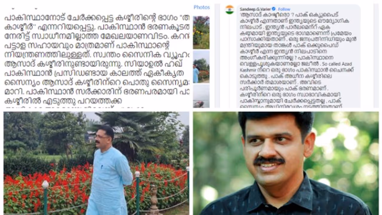 പാകിസ്ഥാനോട് ചേർക്കപ്പെട്ട ഭാഗം' ആസാദ് കാശ്മീരെന്ന്' കെ ടി ജലീല്‍, പാക് അധീന കാശ്മീരെന്ന് സന്ദീപ് വാര്യര്‍