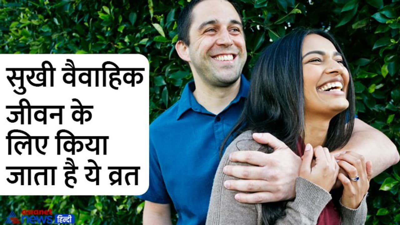 Kajari Teej 2022: 4 शुभ योग में मनेगा कजरी तीज पर्व, जानिए तारीख, शुभ मुहूर्त, पूजा विधि और कथा Kajari Teej 2022: 4 शुभ योग में मनेगा कजरी तीज पर्व, जानिए तारीख, शुभ मुहूर्त, पूजा विधि और कथा