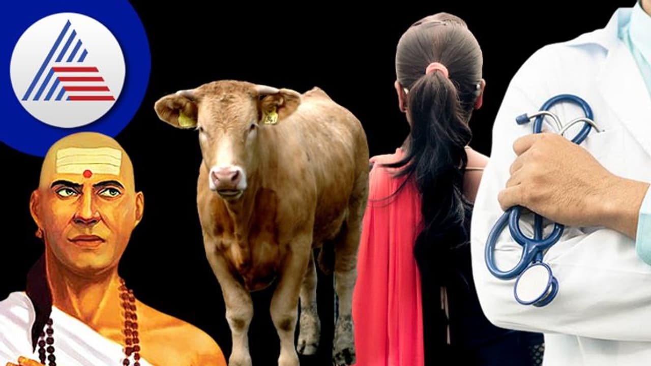 Chankya Neeti: ಇವರನ್ನು ತುಳಿದ್ರೆ ಪಾಪ ಸುತ್ಕೊಳ್ಳುತ್ತೆ 