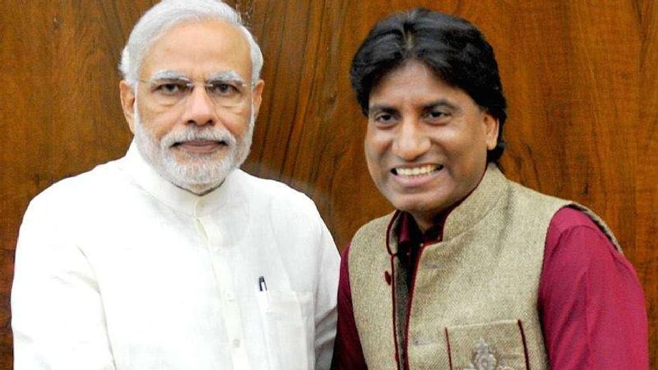 राजू श्रीवास्तव की ताजा HEALTH UPDATE: बहन ने ICU में बांधी राखी, मोदी ने की पत्नी से बात और डॉक्टर ने यह कहा राजू श्रीवास्तव की ताजा HEALTH UPDATE: बहन ने ICU में बांधी राखी, मोदी ने की पत्नी से बात और डॉक्टर ने यह कहा