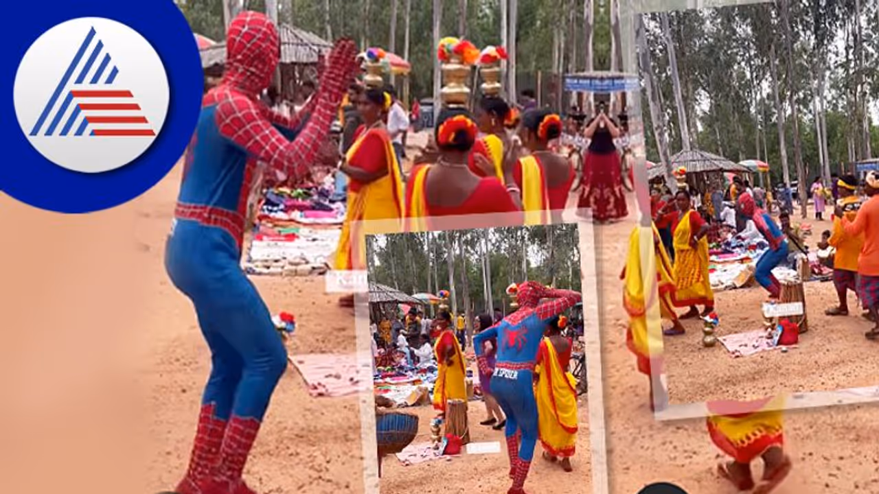 ಜಾತ್ರೆಗೆ ಬಂದ ಸ್ಪೈಡರ್‌ಮ್ಯಾನ್‌... ಜಾನಪದ ನೃತ್ಯಕ್ಕೆ ಬೆರಗಾಗಿ ಸಖತ್ ಸ್ಟೆಪ್