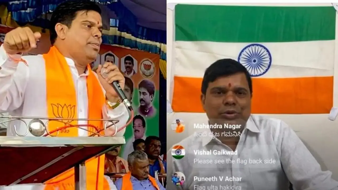 ರಾಷ್ಟ್ರಧ್ವಜಕ್ಕೆ ಅವಮಾನ ಆರೋಪ: ಬಿಜೆಪಿ ಮುಖಂಡ ಅನಿಲ್ ಚಳ್ಳಕೆರೆ ವಿರುದ್ದ ದೂರು ರಾಷ್ಟ್ರಧ್ವಜಕ್ಕೆ ಅವಮಾನ ಆರೋಪ: ಬಿಜೆಪಿ ಮುಖಂಡ ಅನಿಲ್ ಚಳ್ಳಕೆರೆ ವಿರುದ್ದ ದೂರು