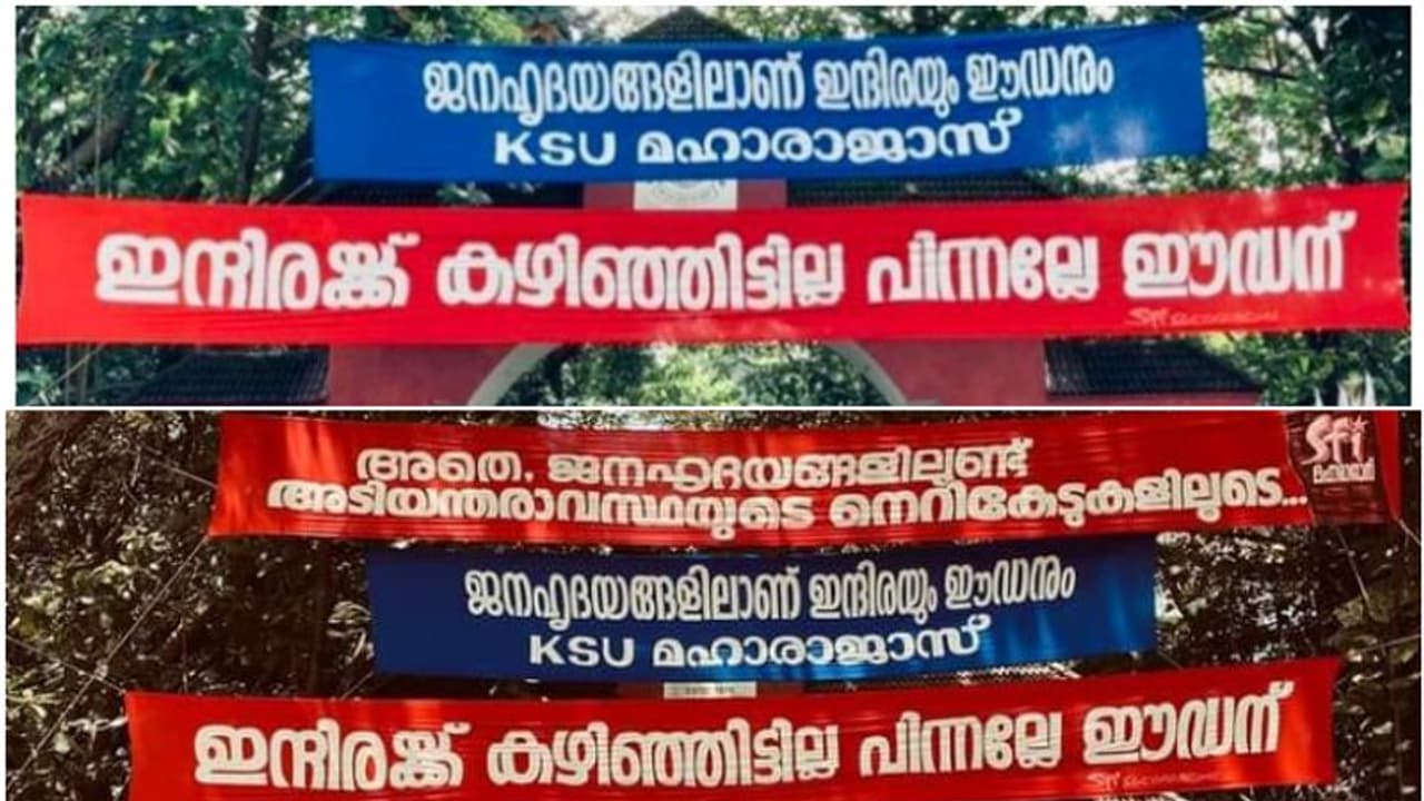 ക്യാമ്പസില്‍ ബാനര്‍ പോര്; എസ്എഫ്ഐ കെഎസ്‍യു നേര്‍ക്കുനേര്‍, അടിയന്തരാവസ്ഥയുടെ നെറികേട് ഓര്‍മ്മിപ്പിച്ച് എസ്എഫ്ഐ