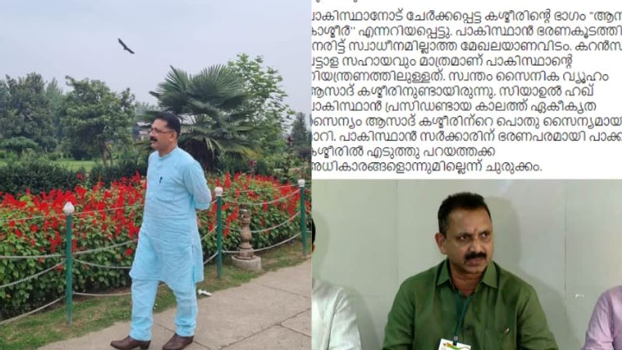 ജലീലിനെതിരെ ബിജെപി ' രാജ്യദ്രോഹ കുറ്റം ചുമത്തണം, കശ്മീര്‍ പരാമർശം രാജ്യത്തിന്‍റ അഖണ്ഡതക്കെതിര്' കെ.സുരേന്ദ്രൻ