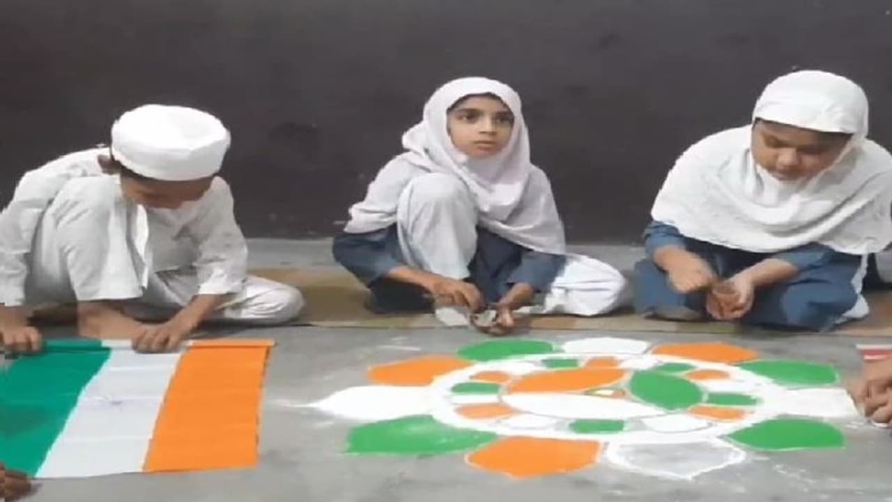 मदरसों में स्वतंत्रता दिवस को लेकर दिखा गजब का उत्साह, खास बनाने के लिए इसको करने में जुटे हैं बच्चे मदरसों में स्वतंत्रता दिवस को लेकर दिखा गजब का उत्साह, खास बनाने के लिए इसको करने में जुटे हैं बच्चे