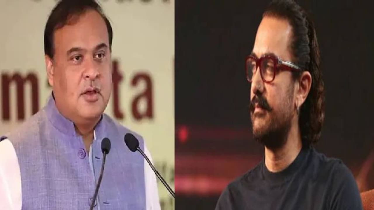 অসম বন্যায় ২৫ লক্ষ টাকা সাহায্য, তাও কেন আমির খানকে নিষেধ হেমন্ত বিশ্ব শর্মার? অসম বন্যায় ২৫ লক্ষ টাকা সাহায্য, তাও কেন আমির খানকে নিষেধ হেমন্ত বিশ্ব শর্মার?