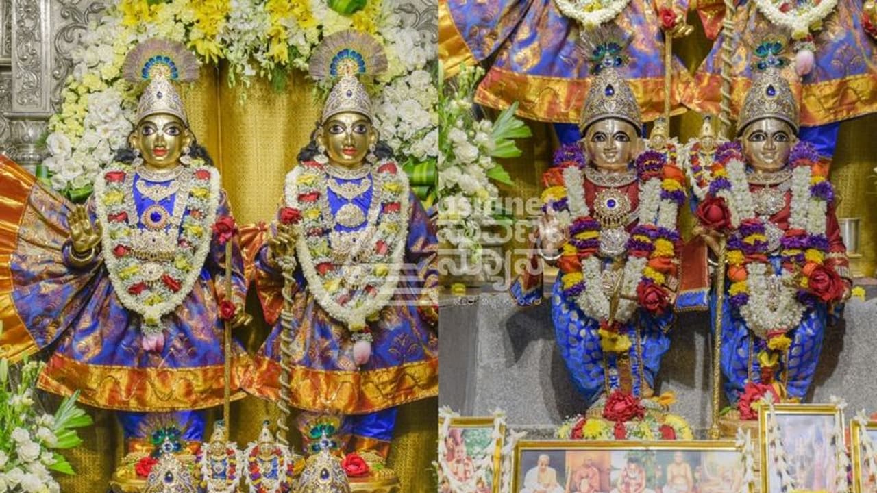 Bengaluru: ಇಸ್ಕಾನ್ನಲ್ಲಿ ಸಡಗರ ಸಂಭ್ರಮದ ಶ್ರೀ ಬಲರಾಮ ಜಯಂತಿ ಆಚರಣೆ Bengaluru: ಇಸ್ಕಾನ್ನಲ್ಲಿ ಸಡಗರ ಸಂಭ್ರಮದ ಶ್ರೀ ಬಲರಾಮ ಜಯಂತಿ ಆಚರಣೆ