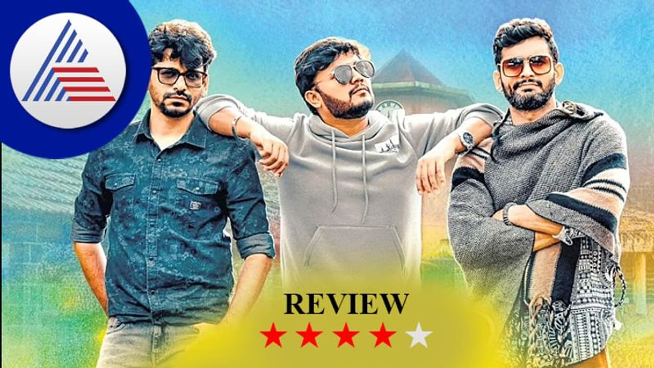 Gaalipata 2Film Review: ಪ್ರಾಯಶಃ ಭಾಗಶಃ ಪ್ರೇಮ ಪರವಶ Gaalipata 2Film Review: ಪ್ರಾಯಶಃ ಭಾಗಶಃ ಪ್ರೇಮ ಪರವಶ
