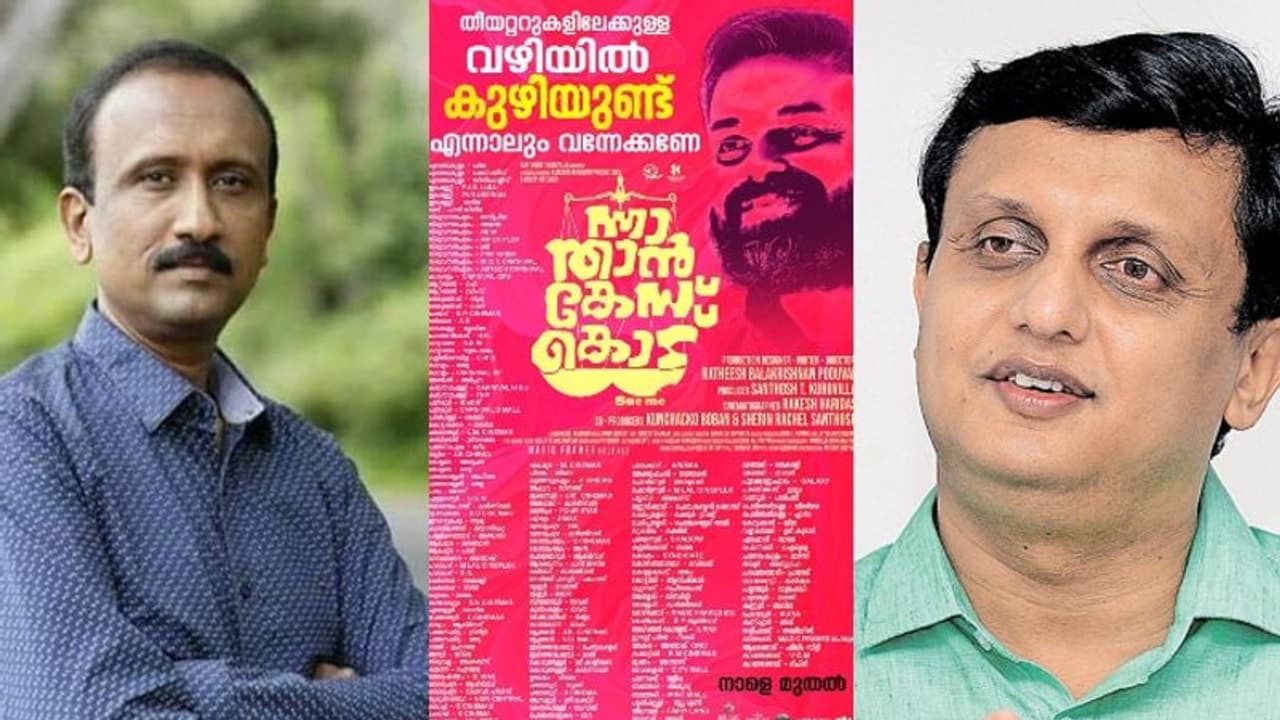 'കഠിനാധ്വാനിയായ ചെറുപ്പക്കാരന്റെ പക്വതയുള്ള മറുപടി': മുഹമ്മദ് റിയാസിനെ പ്രശംസിച്ച് നിർമ്മാതാവ് 'കഠിനാധ്വാനിയായ ചെറുപ്പക്കാരന്റെ പക്വതയുള്ള മറുപടി': മുഹമ്മദ് റിയാസിനെ പ്രശംസിച്ച് നിർമ്മാതാവ്