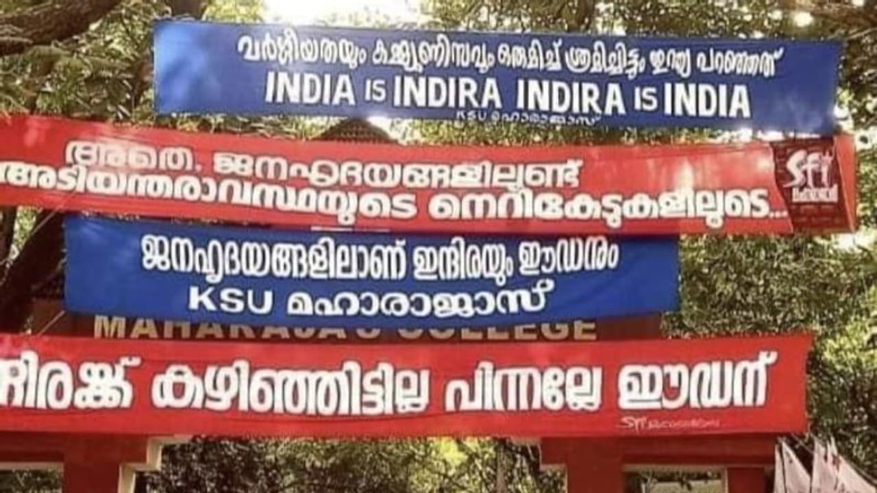 ഇന്ത്യ എന്നാല് ഇന്ദിര എന്നായിരുന്നോ? കെപിസിസി അധ്യക്ഷനോട് ചോദിക്കൂ എന്ന് എസ്എഫ്ഐ, ബാനര് പോരിന് അവസാനം ഇന്ത്യ എന്നാല് ഇന്ദിര എന്നായിരുന്നോ? കെപിസിസി അധ്യക്ഷനോട് ചോദിക്കൂ എന്ന് എസ്എഫ്ഐ, ബാനര് പോരിന് അവസാനം