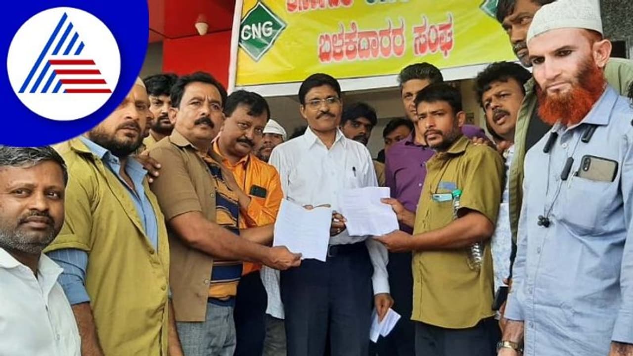 CNG ಬೆಲೆ ದುಪ್ಪಟ್ಟು ಹೆಚ್ಚಳ; ಅಭಾವದ ವಿರುದ್ಧ ಪ್ರತಿಭಟನೆ
