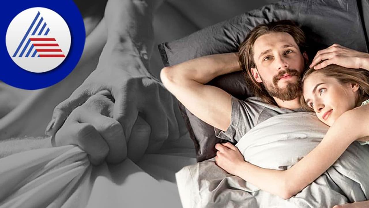 ಸೆಕ್ಸ್ ನಂತರ ಪುರುಷರ ತಲೆಯಲ್ಲಿ ಓಡುವ ವಿಚಾರಗಳಿವು! ಸೆಕ್ಸ್ ನಂತರ ಪುರುಷರ ತಲೆಯಲ್ಲಿ ಓಡುವ ವಿಚಾರಗಳಿವು!