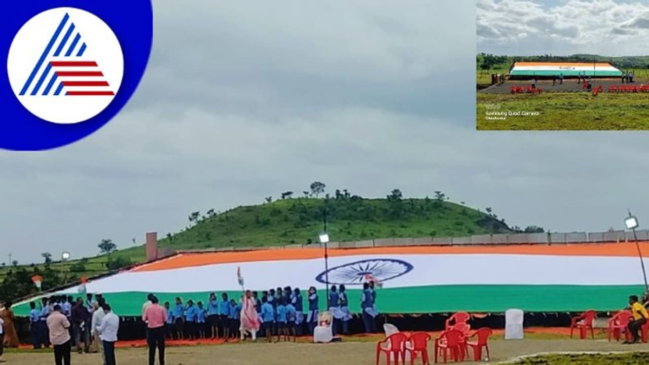 ಕಲ್ಯಾಣ ನಾಡಿನಲ್ಲಿ ಕಣ್ಮನ ಸೆಳೆಯುತಿದೆ ಬೃಹತ್ ರಾಷ್ಟ್ರ ಧ್ವಜ, ರೈತನ ರಾಷ್ಟ್ರಭಕ್ತಿಗೆ ಸಾರ್ವಜನಿಕರ ಸಲಾಂ..!