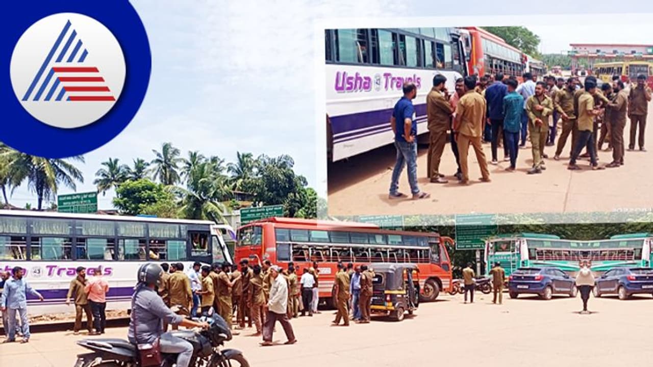 ಮಂಗಳೂರು ಬಸ್ ನಿರ್ವಾಹಕನಿಗೆ ASI ಹಲ್ಲೆ ಆರೋಪ: ಬಸ್ ಬಂದ್ ಪ್ರತಿಭಟನೆ! ಮಂಗಳೂರು ಬಸ್ ನಿರ್ವಾಹಕನಿಗೆ ASI ಹಲ್ಲೆ ಆರೋಪ: ಬಸ್ ಬಂದ್ ಪ್ರತಿಭಟನೆ!