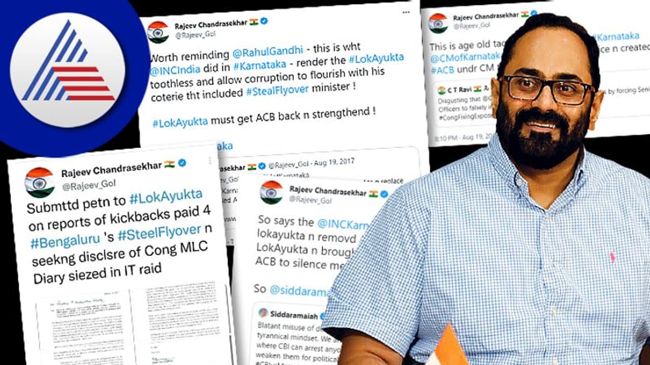 ಎಸಿಬಿ ರದ್ದು ಮಾಡಿದ ಕೋರ್ಟ್‌, ಸಿದ್ಧರಾಮಯ್ಯ ಜನರ ಕ್ಷಮೆ ಕೇಳಲಿ ಎಂದ ರಾಜೀವ್‌ ಚಂದ್ರಶೇಖರ್‌!