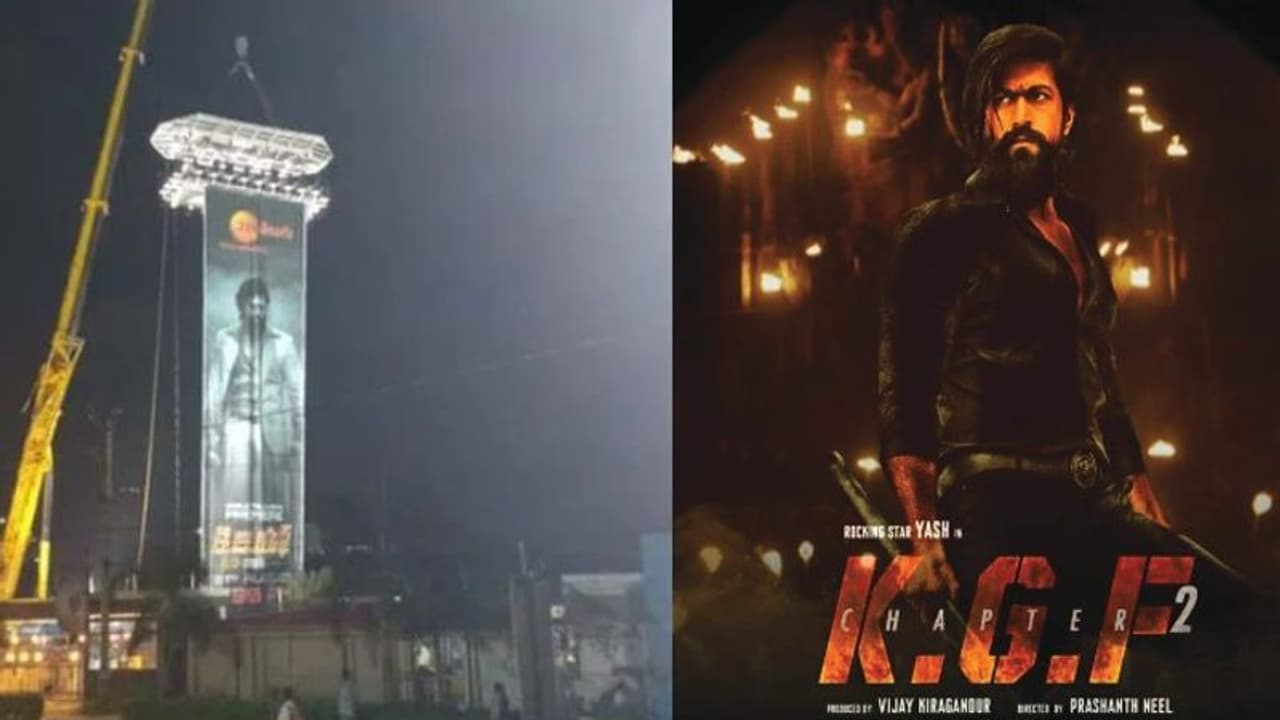 KGF 2కి 80 అడుగుల పోస్టర్.. మరో సారి రికార్డ్స్ ను బ్రేక్ చేయడానికి రెడీ అవుతున్న మూవీ