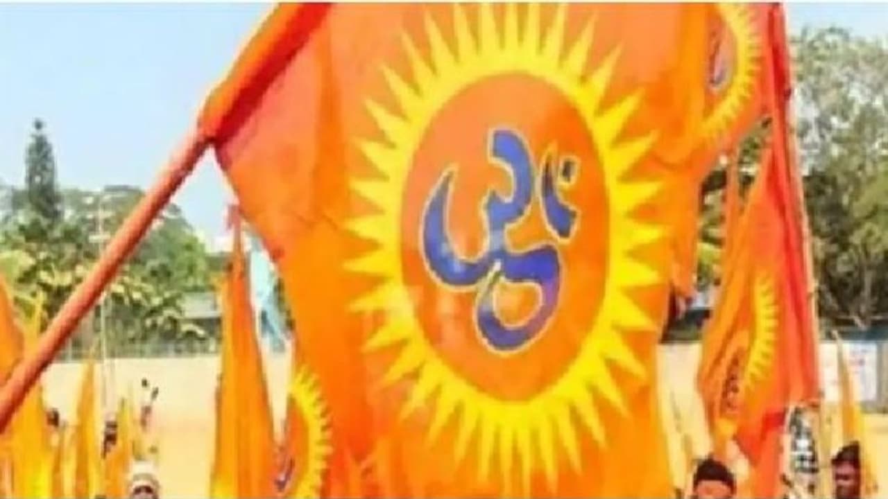 Hindu Rashtra: முஸ்லிம்,கிறிஸ்தவர்களுக்கு ஓட்டு இல்லை:மீண்டும் வர்ணாசிரமம்:இந்து தேசம் குறித்த வரைவு அறிக்கை 