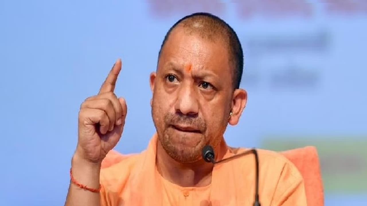 Yogi Adityanath's govt gears up to build India's first education township in Uttar Pradesh Yogi Adityanath's govt gears up to build India's first education township in Uttar Pradesh