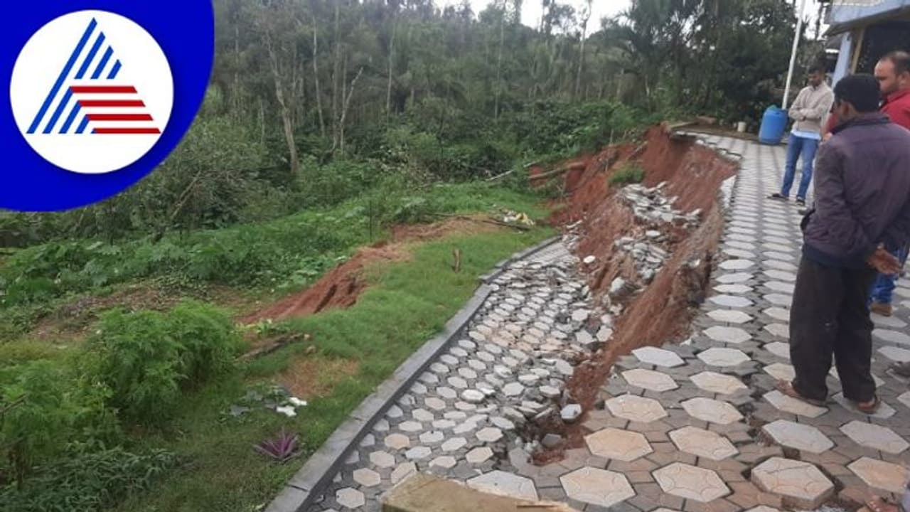 ಕಾಫಿನಾಡಲ್ಲಿ ಮಳೆಯ ಅಬ್ಬರಕ್ಕೆ ಸಾಲು ಸಾಲು ಮನೆಗಳು ಕುಸಿತ