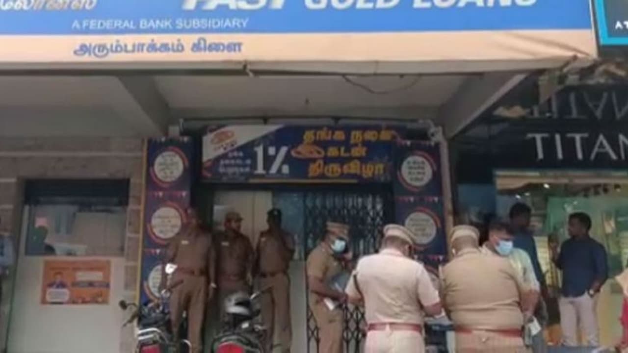 ചെന്നൈയെ ഞെട്ടിച്ച ബാങ്ക് കൊള്ള കേസിൽ മുഖ്യആസൂത്രകനായ ബാങ്ക് ജീവനക്കാരൻ പിടിയിൽ ചെന്നൈയെ ഞെട്ടിച്ച ബാങ്ക് കൊള്ള കേസിൽ മുഖ്യആസൂത്രകനായ ബാങ്ക് ജീവനക്കാരൻ പിടിയിൽ