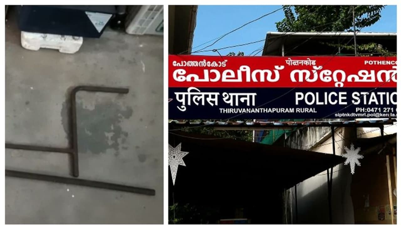 വാട്ടർ അതോറിറ്റിയുടെ മാൻഹോളിന്റെ അടപ്പുകൾ മോഷ്ടിച്ച് വില്പ്പന; 2 പേര് പിടിയില് വാട്ടർ അതോറിറ്റിയുടെ മാൻഹോളിന്റെ അടപ്പുകൾ മോഷ്ടിച്ച് വില്പ്പന; 2 പേര് പിടിയില്