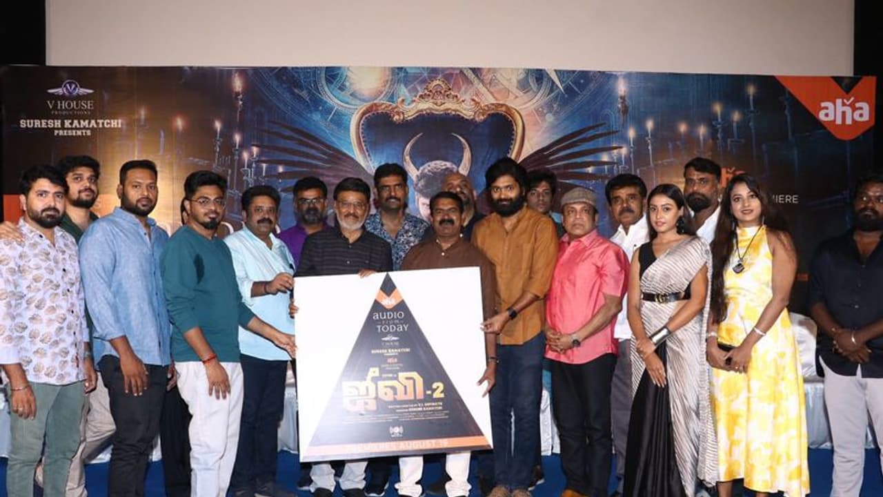 “தம்பிராமையா வீட்டின் முன் முற்றுகையிடுவோம்” ... ஜீவி 2 விழா மேடையில் சீமான் எச்சரிக்கை! என்ன காரணம்? “தம்பிராமையா வீட்டின் முன் முற்றுகையிடுவோம்” ... ஜீவி 2 விழா மேடையில் சீமான் எச்சரிக்கை! என்ன காரணம்?