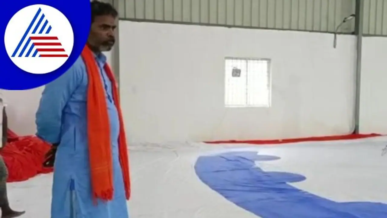 ಕೋಲಾರದಲ್ಲಿ ತಯಾರಾಗುತ್ತಿರುವ ಧ್ವಜ ಲಿಮ್ಕಾ ಬುಕ್ ಆಫ್ ರೆಕಾರ್ಡ್ ಗೆ ಕೋಲಾರದಲ್ಲಿ ತಯಾರಾಗುತ್ತಿರುವ ಧ್ವಜ ಲಿಮ್ಕಾ ಬುಕ್ ಆಫ್ ರೆಕಾರ್ಡ್ ಗೆ