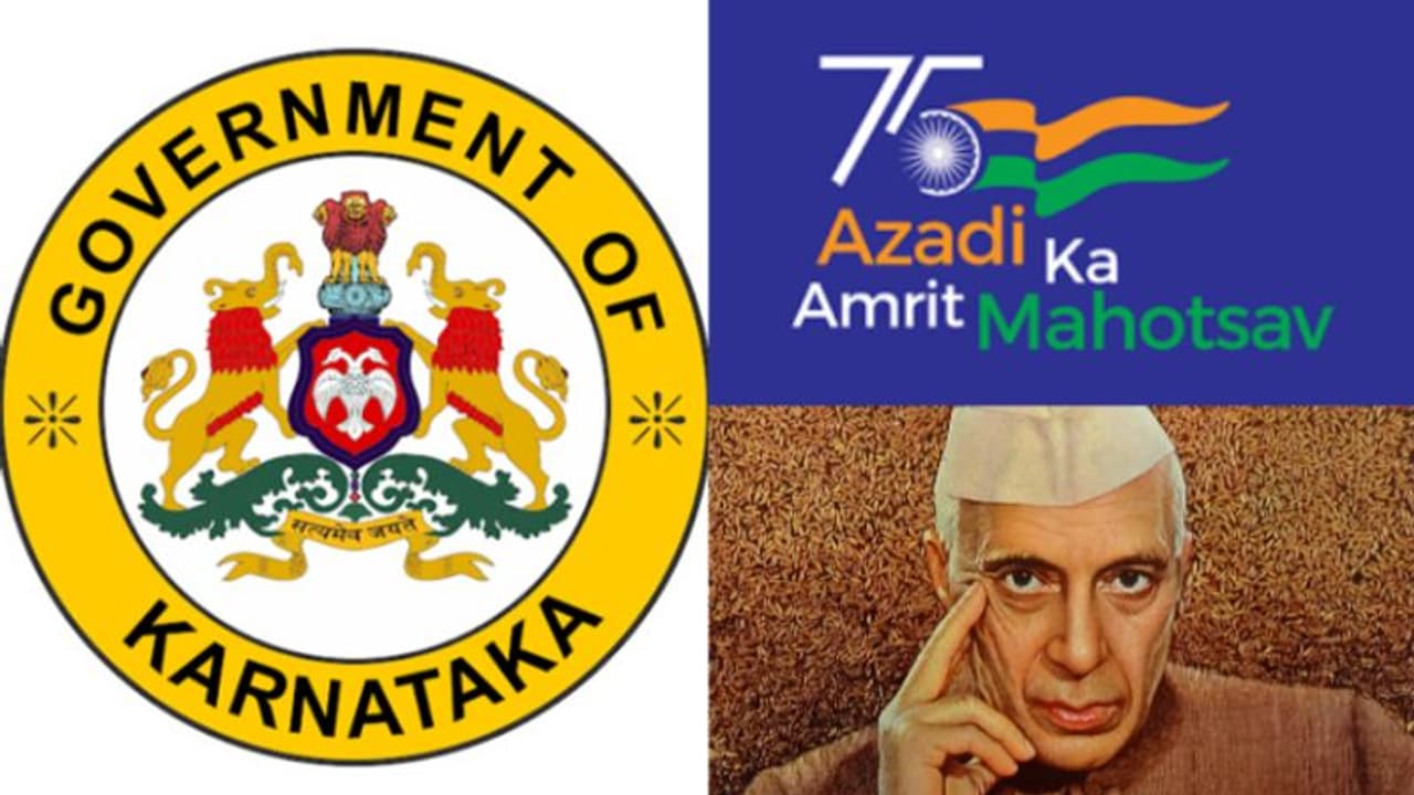 ആസാദി കാ അമൃത് മഹോത്സവ്: സ്വാതന്ത്ര്യ സമര സേനാനികളുടെ പട്ടികയിൽ നിന്ന് നെഹ്റുവിനെ ഒഴിവാക്കി കർണാടക സർക്കാർ