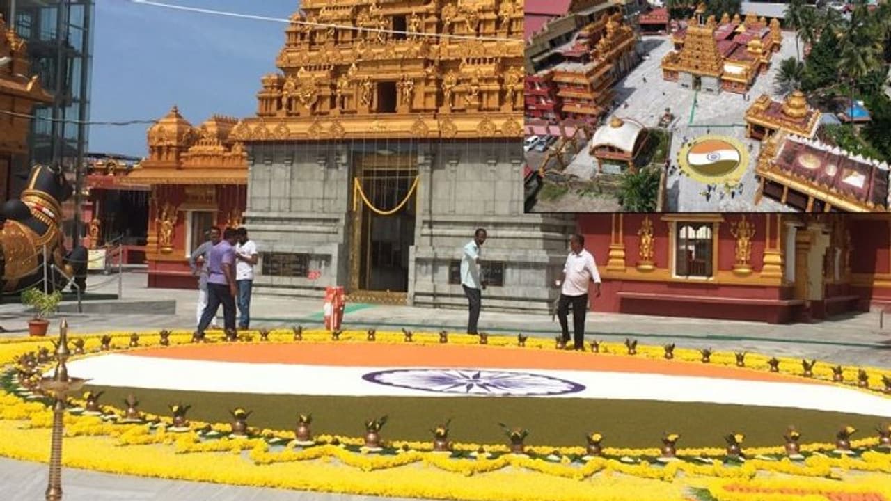 ಮಂಗಳೂರಿನಲ್ಲಿ ದಾಖಲೆ ಬರೆದ 900 ಕೆ.ಜಿ‌ ತೂಕದ ತಿರಂಗ!