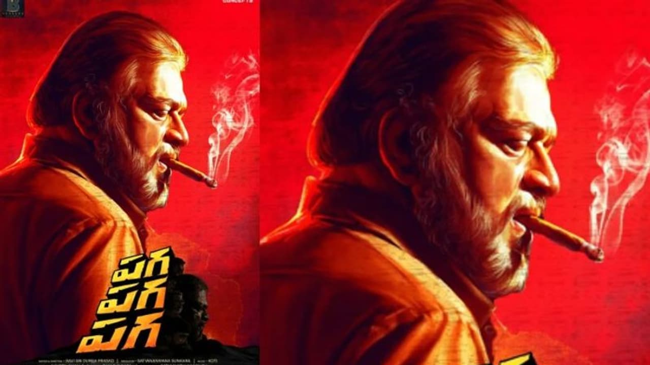 విలన్ గా నటించబోతున్న సంగీత దర్శకుడు కోటి, ఫస్ట్ లుక్ పోస్టర్ రిలీజ్.. విలన్ గా నటించబోతున్న సంగీత దర్శకుడు కోటి, ఫస్ట్ లుక్ పోస్టర్ రిలీజ్..