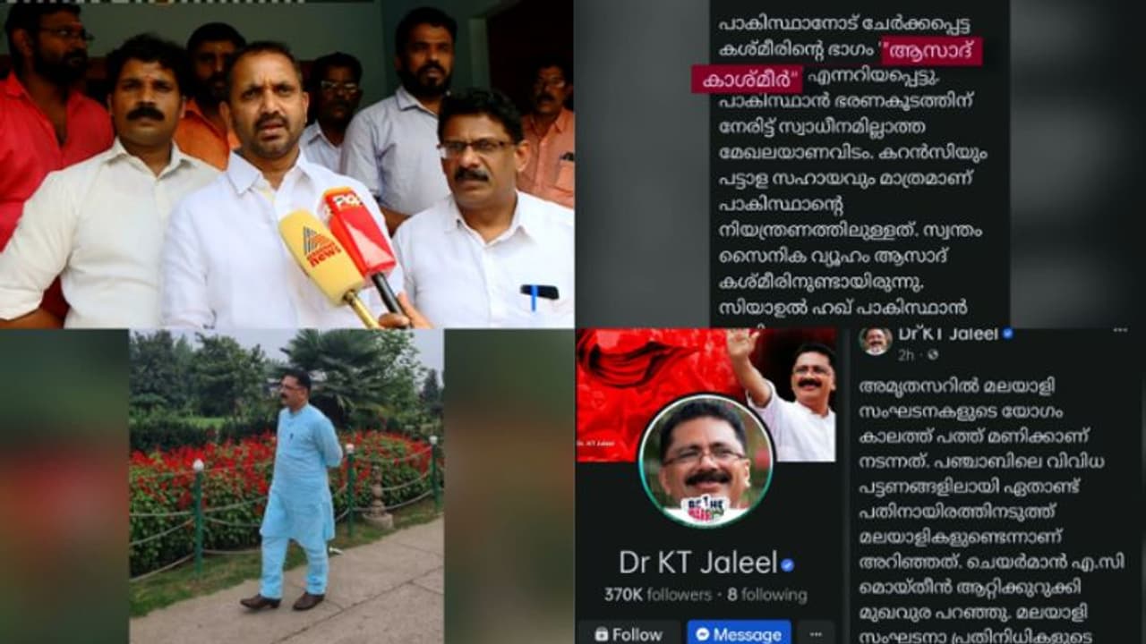 കശ്മീര് പരാമര്ശം: 'കെടി ജലീലിൻ്റെ സ്ഥാനം പാക്കിസ്ഥാനിൽ,ഈ നാട്ടിൽ ജീവിക്കാൻ യോഗ്യനല്ല':കെ സുരേന്ദ്രന് കശ്മീര് പരാമര്ശം: 'കെടി ജലീലിൻ്റെ സ്ഥാനം പാക്കിസ്ഥാനിൽ,ഈ നാട്ടിൽ ജീവിക്കാൻ യോഗ്യനല്ല':കെ സുരേന്ദ്രന്