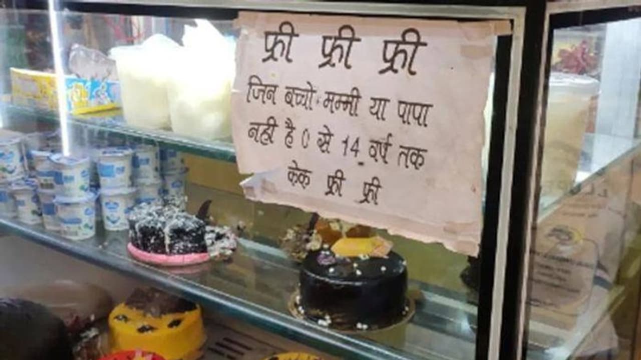 അനാഥരായ കുട്ടികൾക്ക് കേക്ക് സൗജന്യമെന്ന് ബേക്കറി അനാഥരായ കുട്ടികൾക്ക് കേക്ക് സൗജന്യമെന്ന് ബേക്കറി