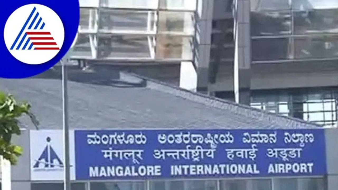  ಟೇಕಾಫ್‌ಗೆ ಸಿದ್ದವಾಗಿದ್ದ ವಿಮಾನ ಸಂಚಾರ ಮೊಟಕು; Mangaluru Airport ನಲ್ಲಿ 'ಚಾಟಿಂಗ್' ಆತಂಕ!