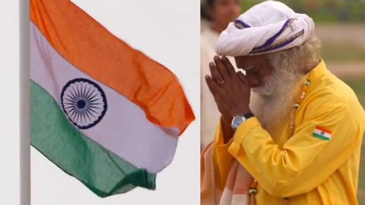 "হর ঘর তিরঙ্গা" অভিযানকে উৎসাহ দিচ্ছেন সদগুরু, অচেনা বিপ্লবীদের উপর আলোকপাত "হর ঘর তিরঙ্গা" অভিযানকে উৎসাহ দিচ্ছেন সদগুরু, অচেনা বিপ্লবীদের উপর আলোকপাত