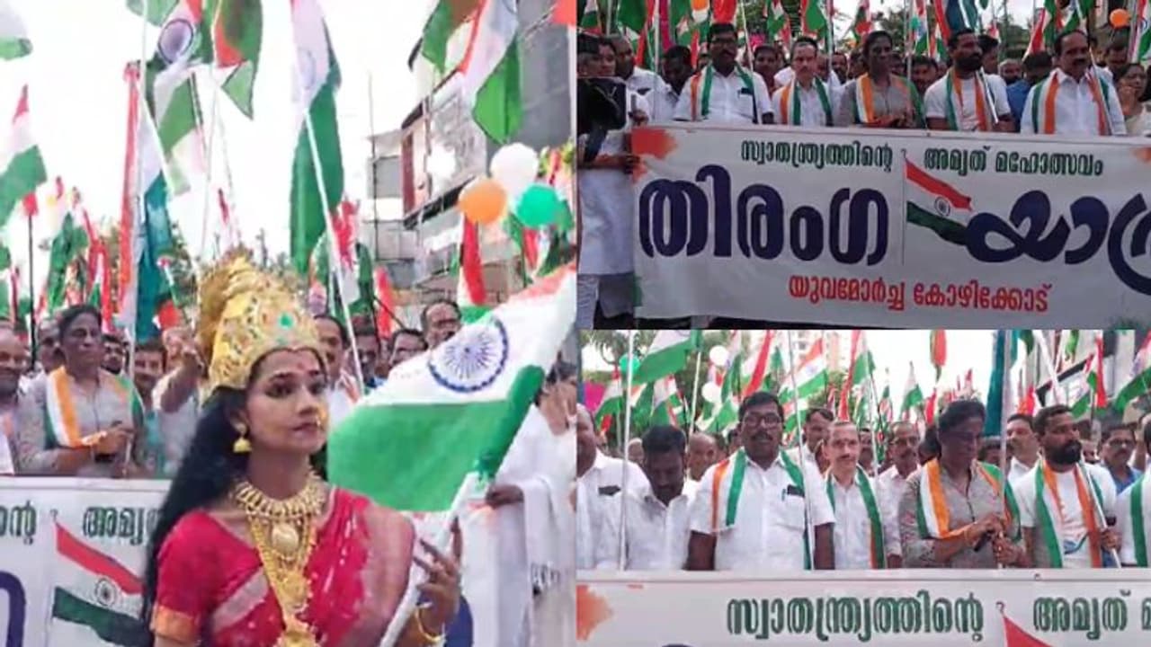 യുവമോർച്ചയുടെ തിരംഗ യാത്രയിൽ പതാകയേന്തി പിടി ഉഷ