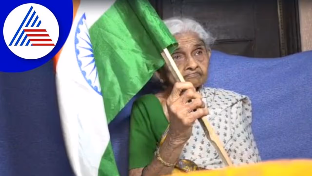 Gadag: ಗಾಂಧಿ ತಾತನಿಗೆ ಊಟ ಉಪಚಾರ ಮಾಡಿದ್ದ ಪೋರಿ ಈಗ ಶತಾಯುಷಿ ಅಜ್ಜಿ Gadag: ಗಾಂಧಿ ತಾತನಿಗೆ ಊಟ ಉಪಚಾರ ಮಾಡಿದ್ದ ಪೋರಿ ಈಗ ಶತಾಯುಷಿ ಅಜ್ಜಿ