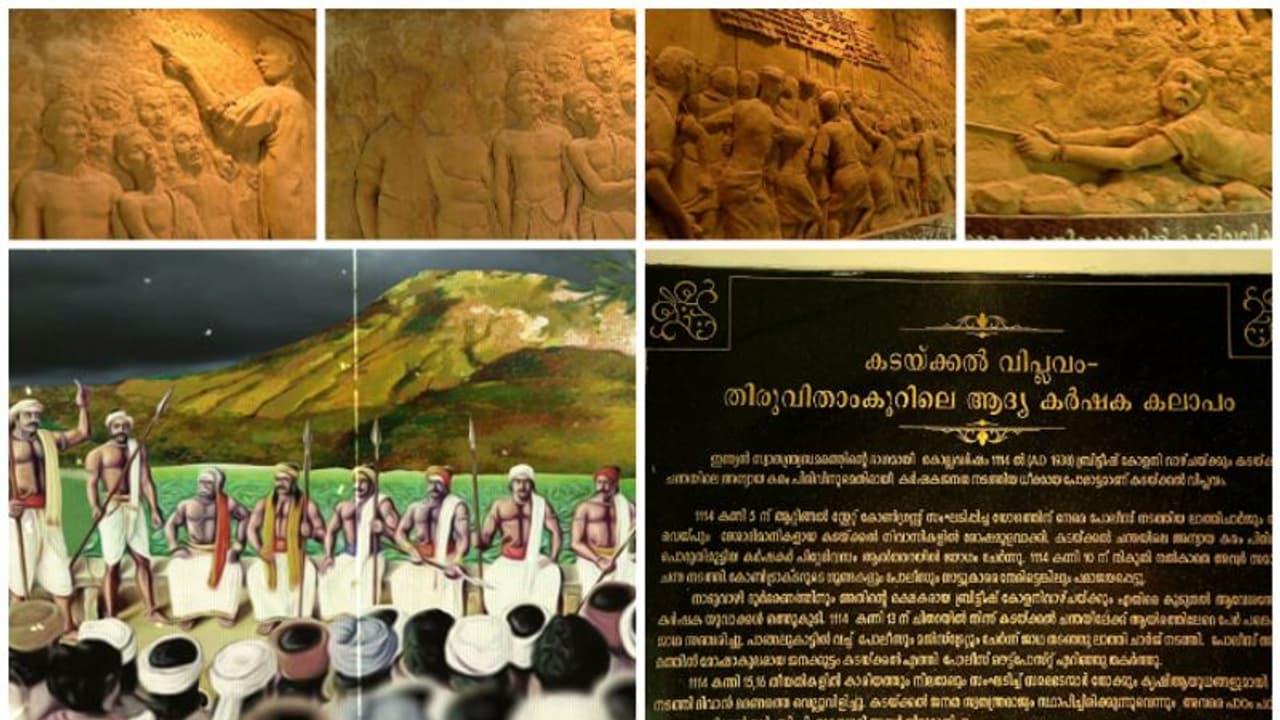 ഇന്ത്യയ്ക്ക് മുൻപേ സ്വതന്ത്ര്യം പ്രഖ്യാപിച്ച കൊല്ലം കടയ്ക്കൽ, കടയ്ക്കല് വിപ്ലവത്തിന്റെ കഥ ഇന്ത്യയ്ക്ക് മുൻപേ സ്വതന്ത്ര്യം പ്രഖ്യാപിച്ച കൊല്ലം കടയ്ക്കൽ, കടയ്ക്കല് വിപ്ലവത്തിന്റെ കഥ